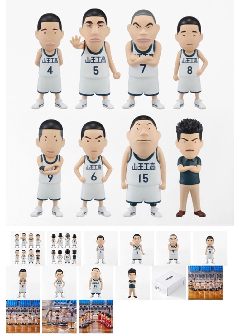 THE FIRST SLAMDUNK スラムダンク　湘北セット　山王セット　初回