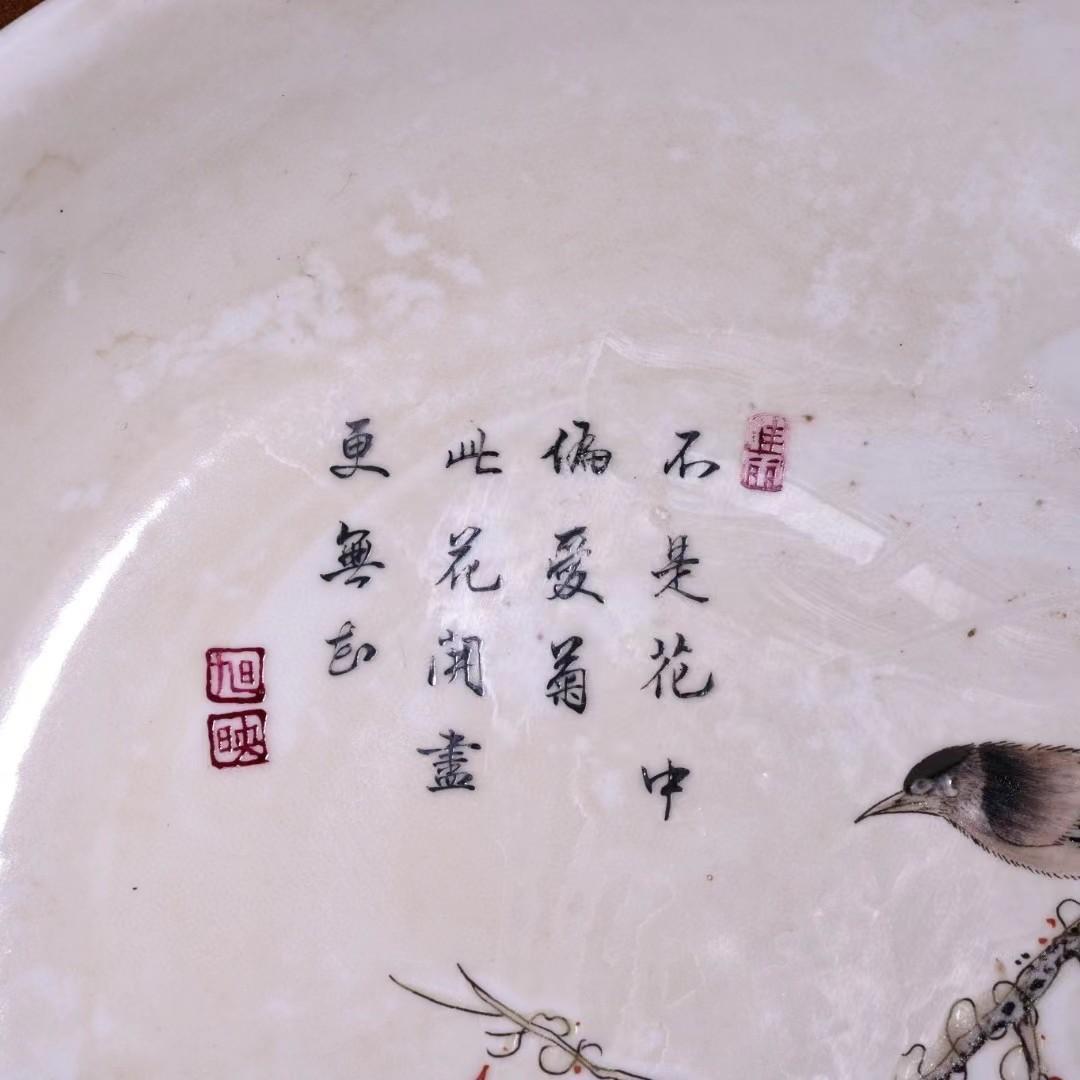 中国古美術・珍蔵粉彩・花鳥彩絵磁器の中皿・純手描き・箱付・置物・文房具・観賞皿