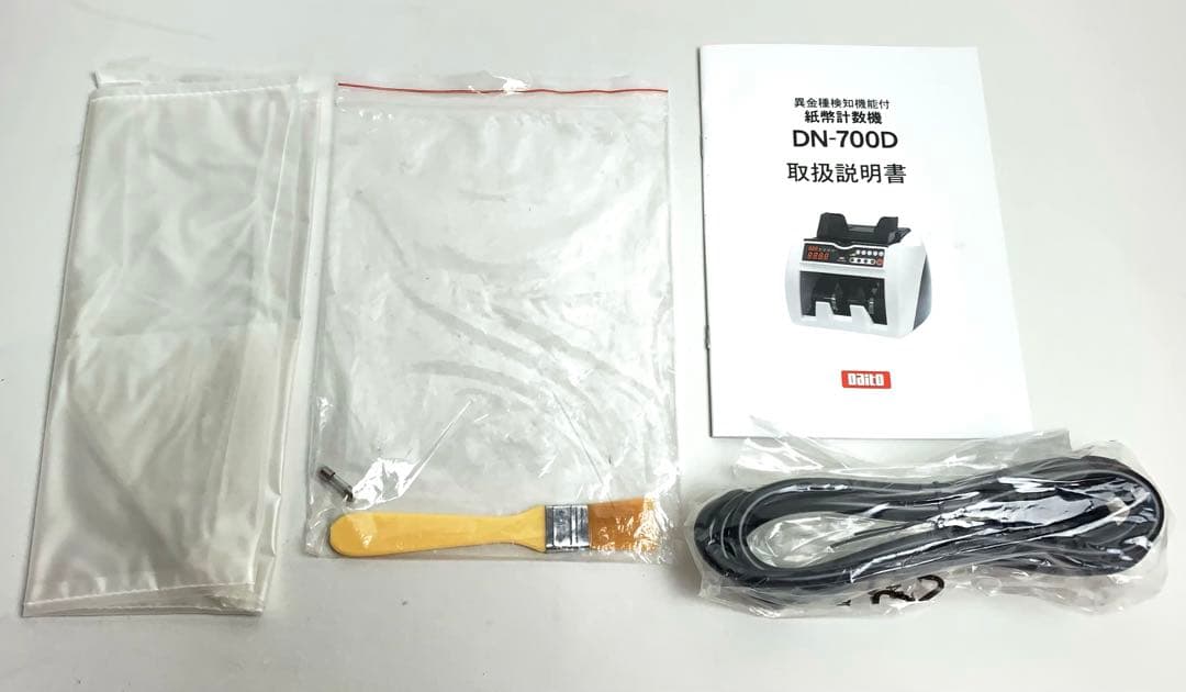 【ほぼ新品】DAITO 紙幣計算機 異金種検知付 バッチ機能 DN-700D