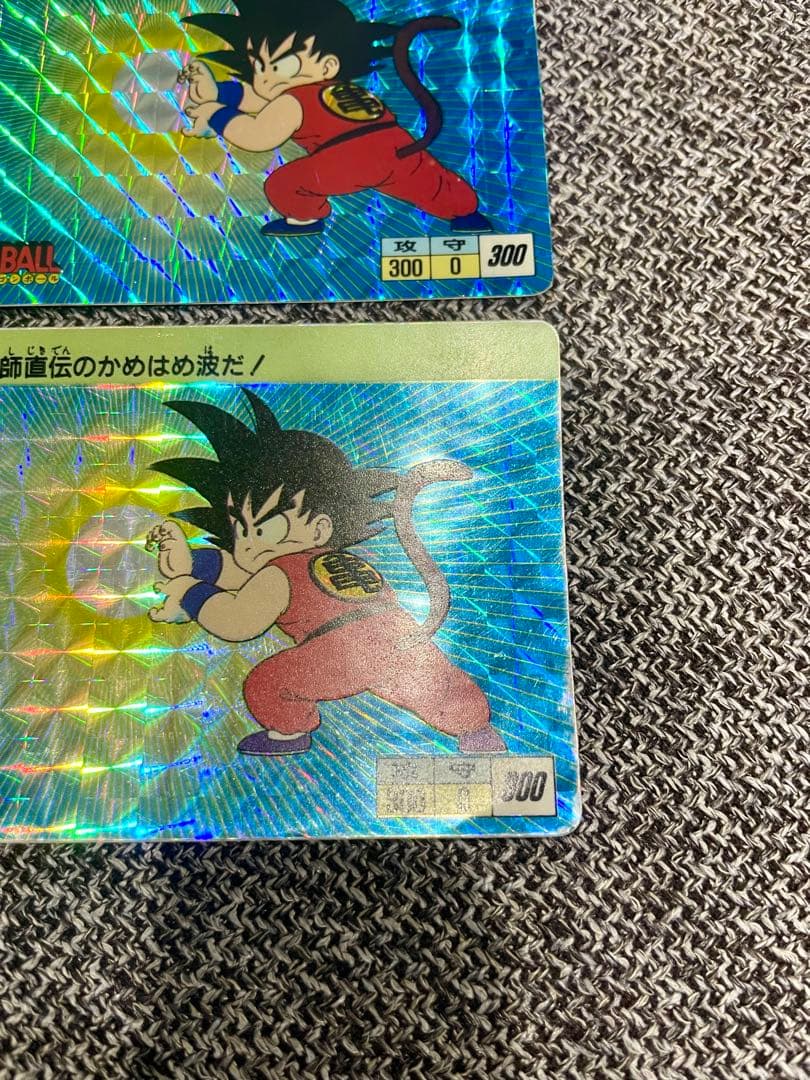 【期間限定】ドラゴンボールカードダス　アマダ0 PPカード　2枚