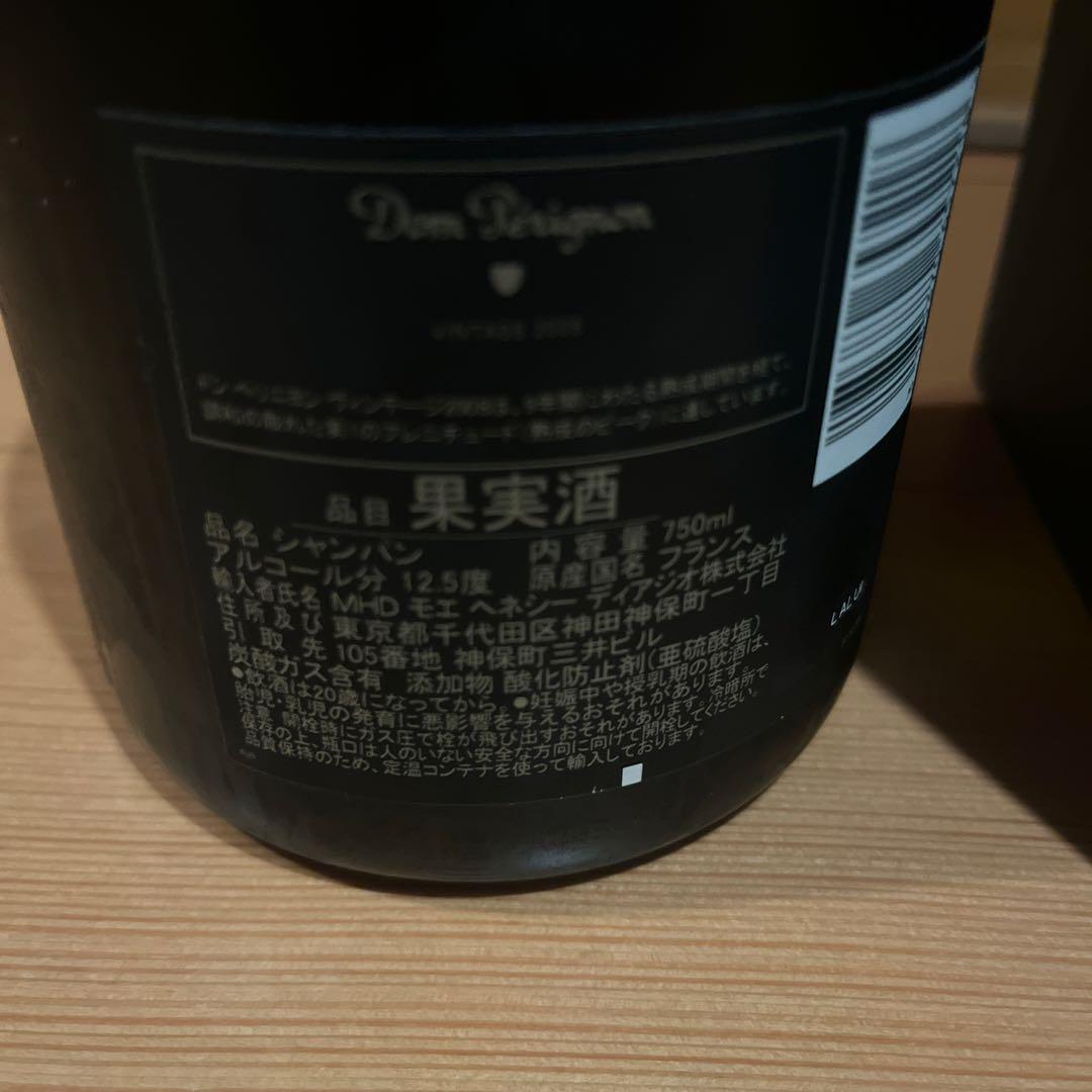 Dom Perignon 2008ドン・ペリニヨン ヴィンテージ 未開封