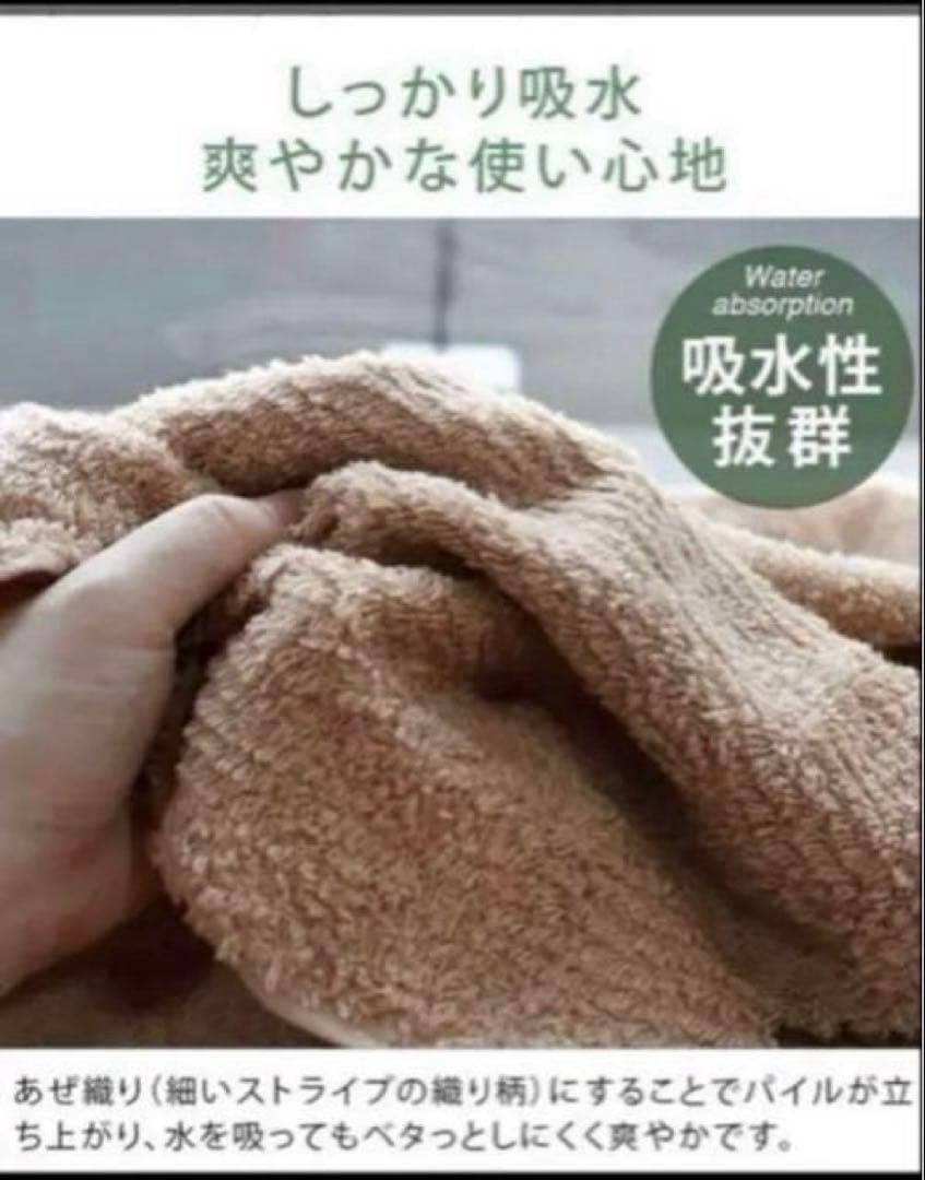 半額以下‼️今治タオル バスタオル 10枚セット【圧縮】 約60×120☆日本製☆