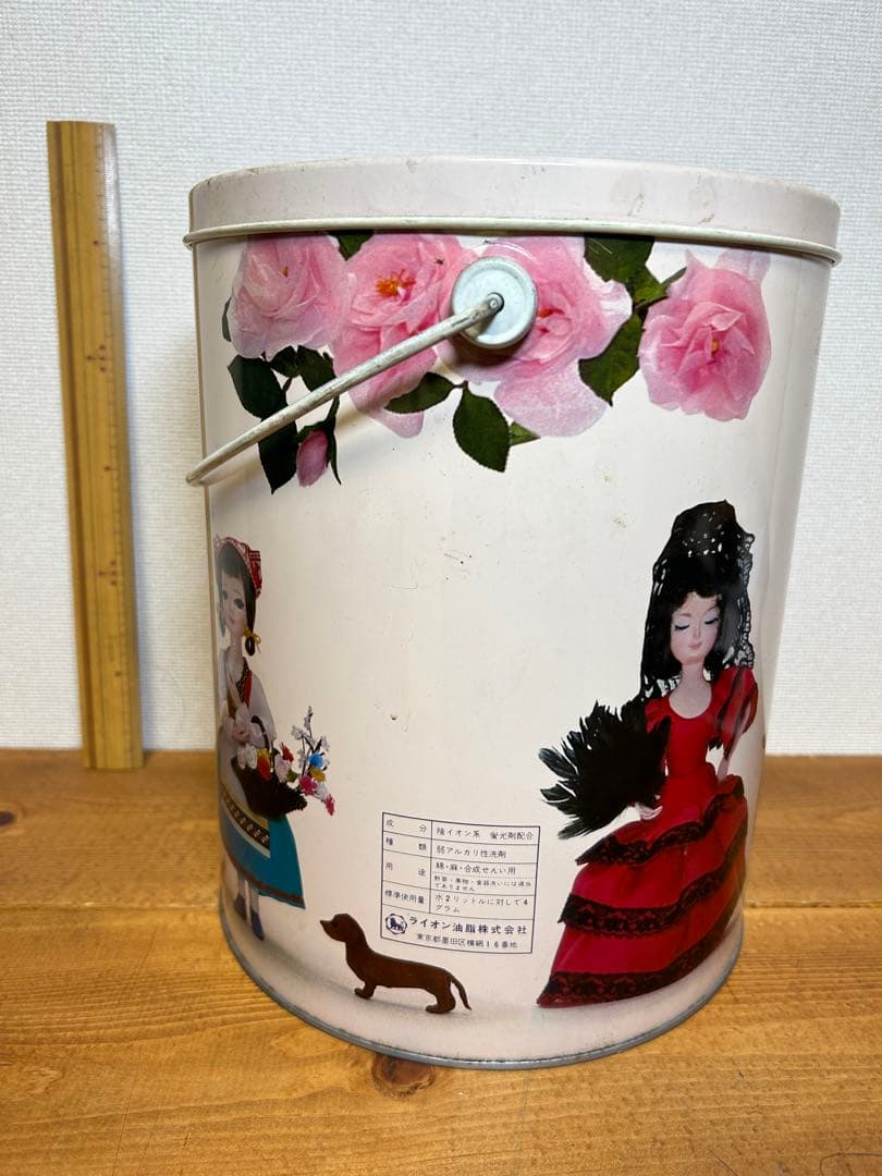 ブルービーズ　ハイトップ　洗濯粉　缶　2個セット