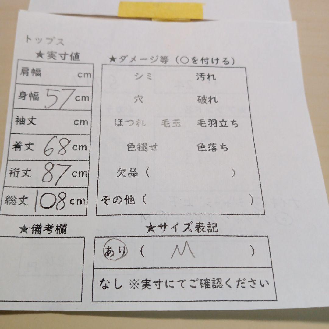 12.24◎S717◎ナイキ◎ジャージ上下◎ブラック×レッド◎M