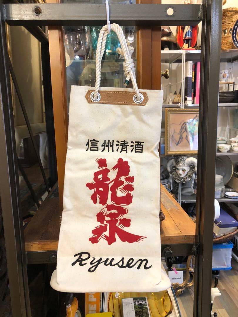 MG0532★ 未使用　醤油袋　昭和レトロ　信州　醤油袋　まとめて　6個セット