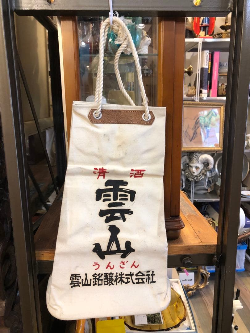 MG0532★ 未使用　醤油袋　昭和レトロ　信州　醤油袋　まとめて　6個セット