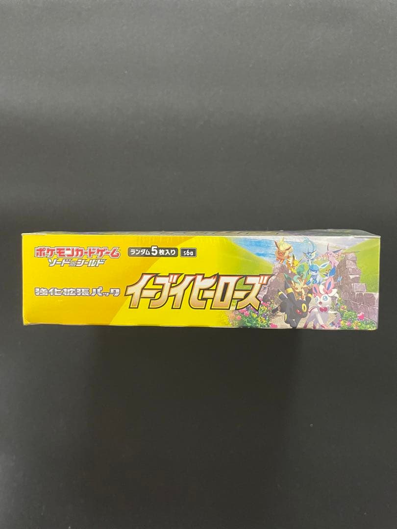 ポケモンカード イーブイヒーローズ 未開封BOXシュリンク付き