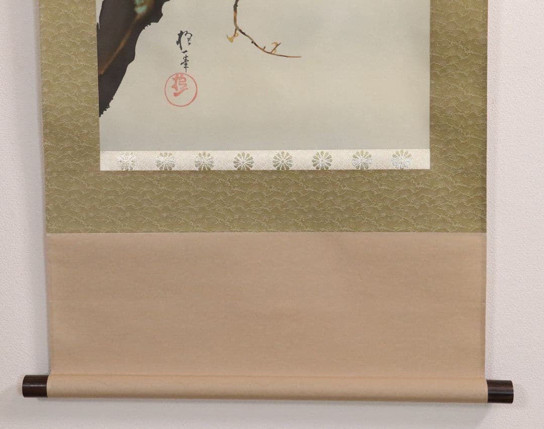 【複製】工芸画 酒井抱一「柿に目白図」絹本 掛軸 日本画 鳥 MA448