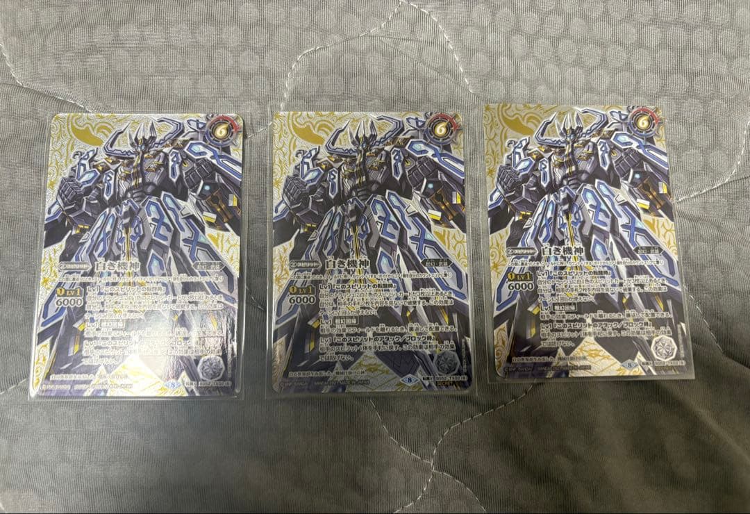 バトルスピリッツ　白の世界　シークレット