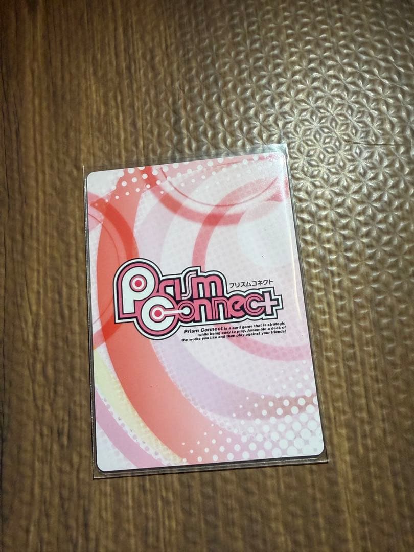 プリズムコネクト 牧瀬紅莉栖 直筆サイン