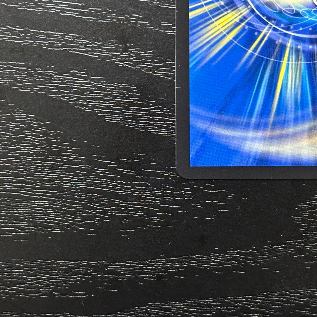 DM 轟く邪道レッドゾーン シークレット 25RP3