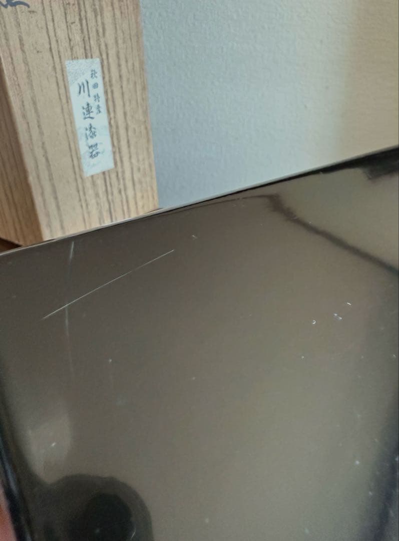 秋田 川連漆器 二段弁当箱 漆塗 沈金 天然木 木製 未使用品