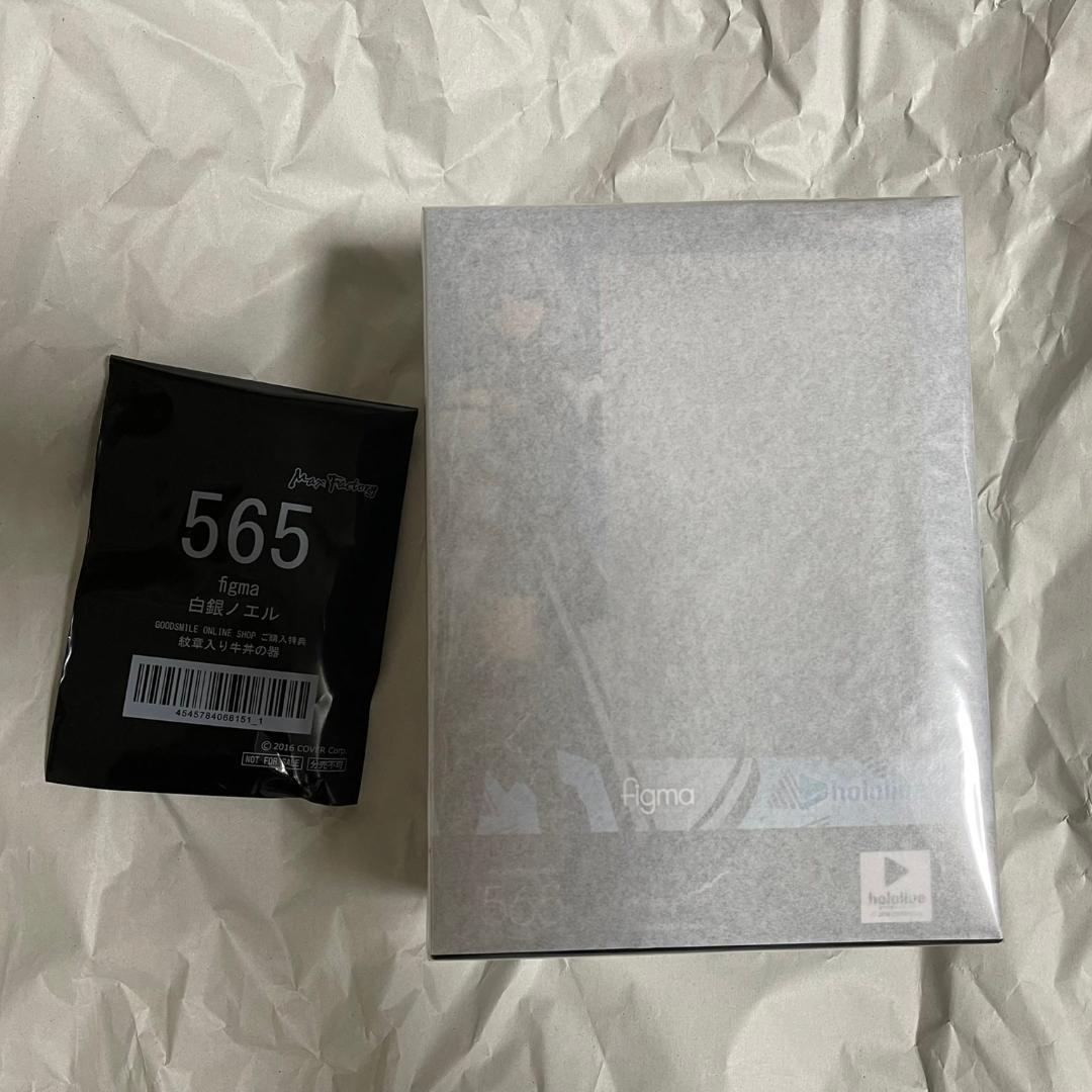 [特典付き] figma ホロライブプロダクション 白銀ノエル