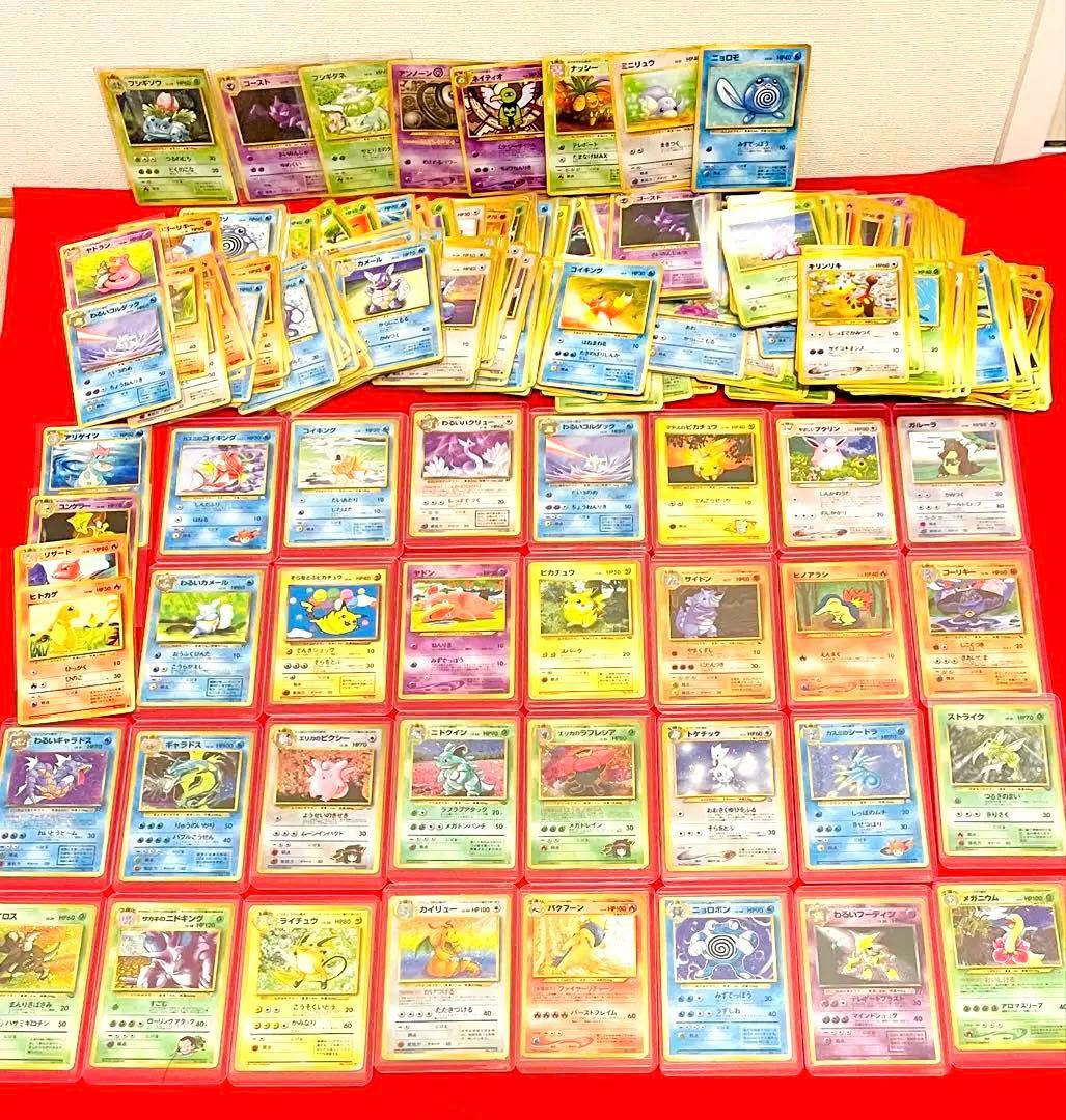 ポケカ　旧裏　ピカチュウ　カイリュー　ギャラドス　キラ16枚　計250枚以上