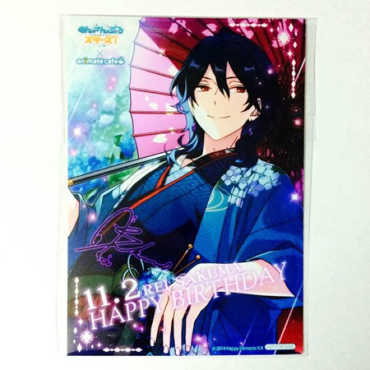 新品★あんスタ★UNDEAD★クリアスイーツBOX＆朔間零ブロマイド★2点セット