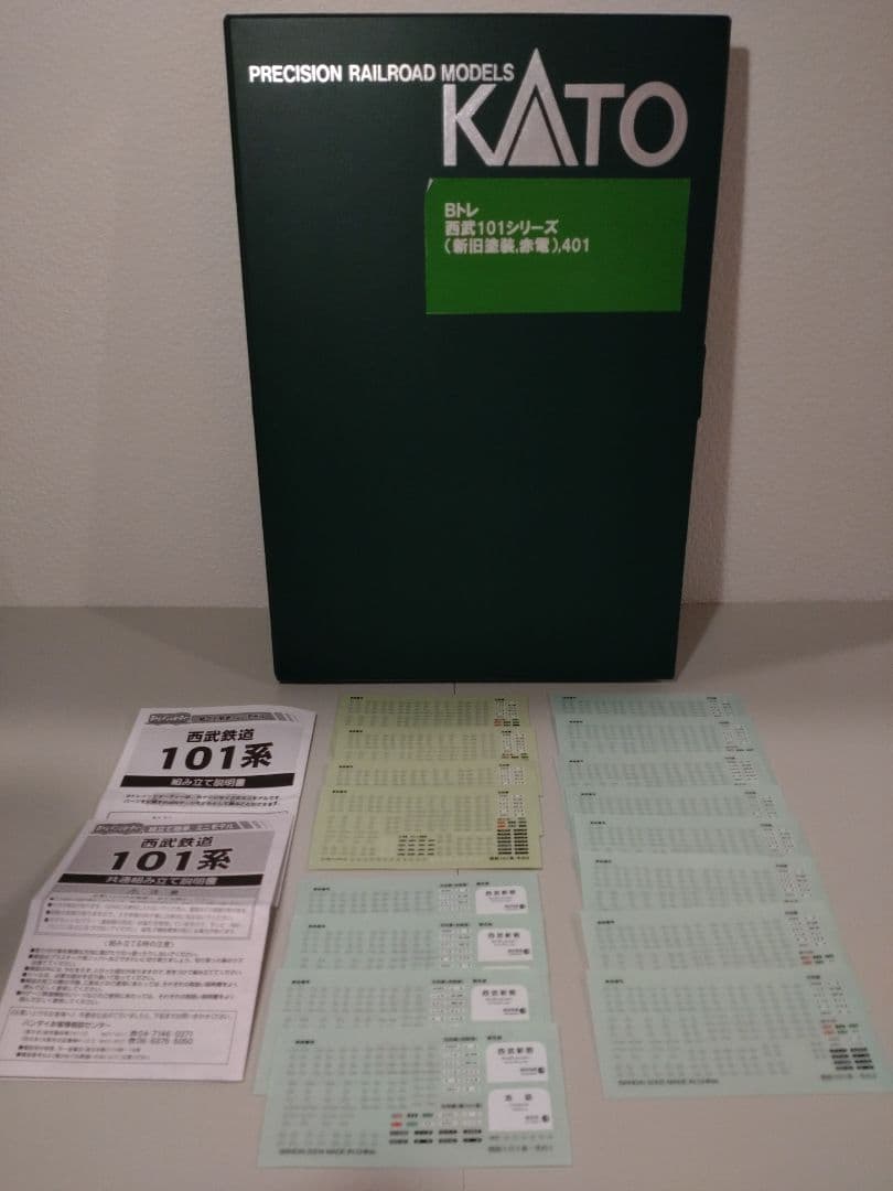 Bトレインショーティー西武鉄道１０１系シリーズ２０両セット：Nゲージ化・動力付き