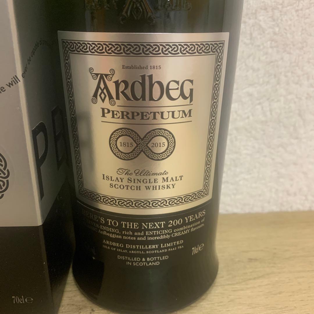アードベッグ　パーペチューム