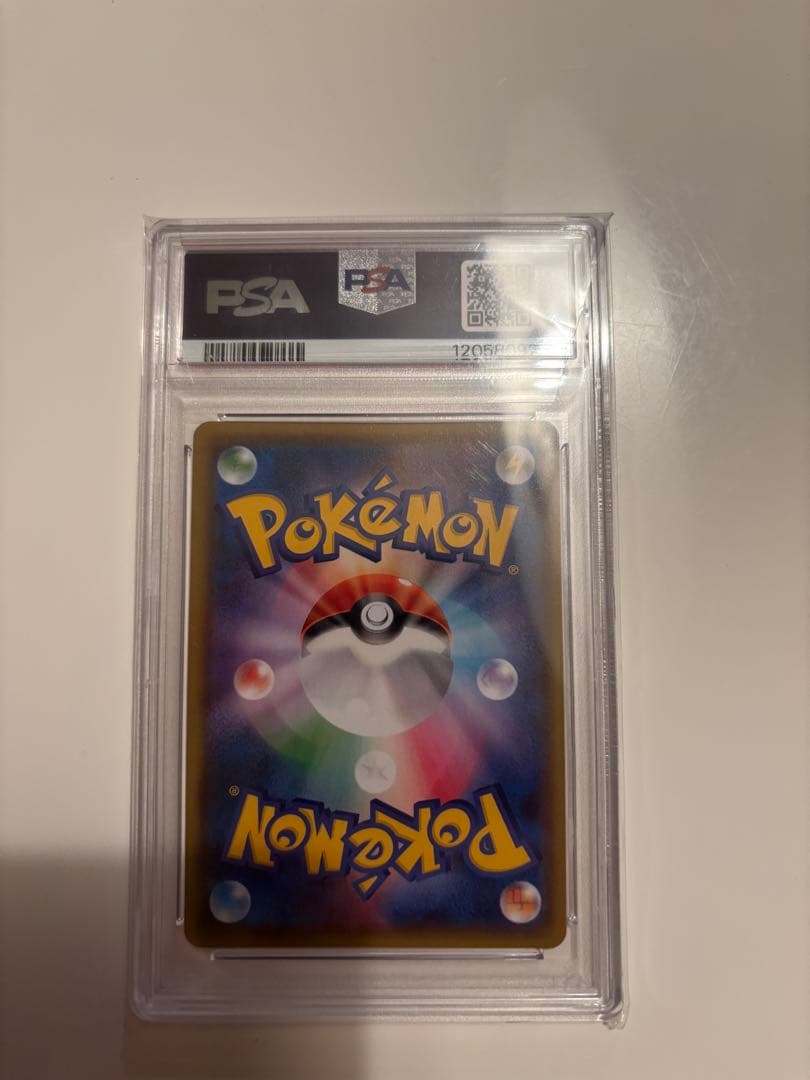 【PSA10】ミュウツーGX (SSR) 219/150 SM8b