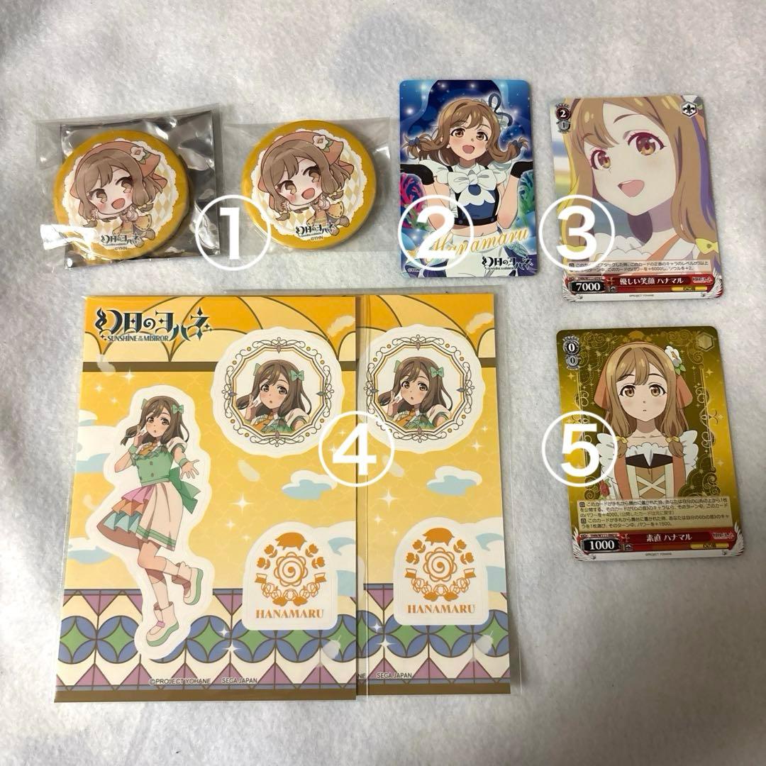 幻日のヨハネ グッズ まとめ売り