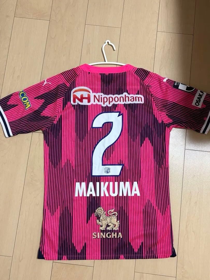 値下げしました！セレッソ大阪　ユニフォーム　毎熊　2 MAIKUMA
