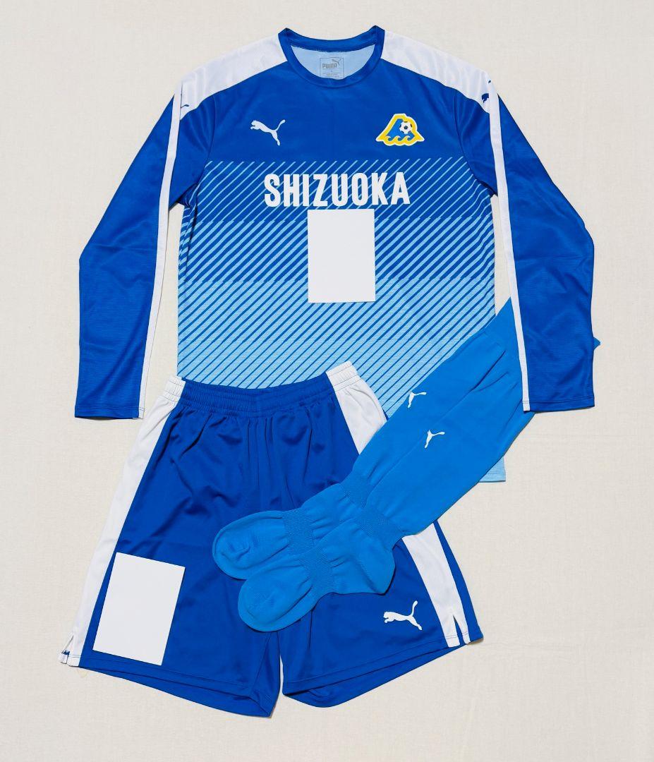 静岡県選抜 長袖ユニフォームフルセット