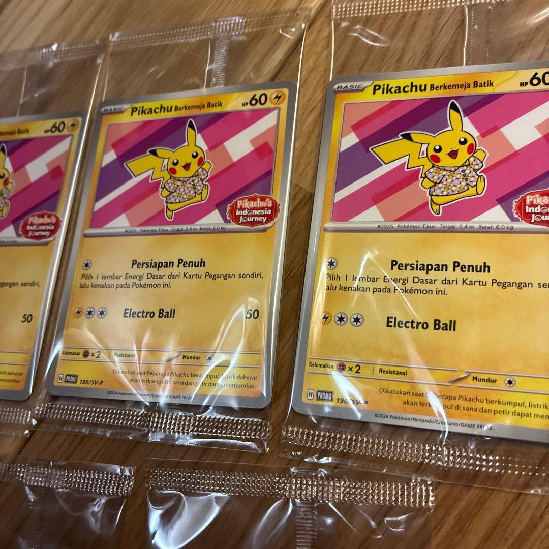 【未開封】バティックシャツのピカチュウ　5枚セット　ポケモンカード