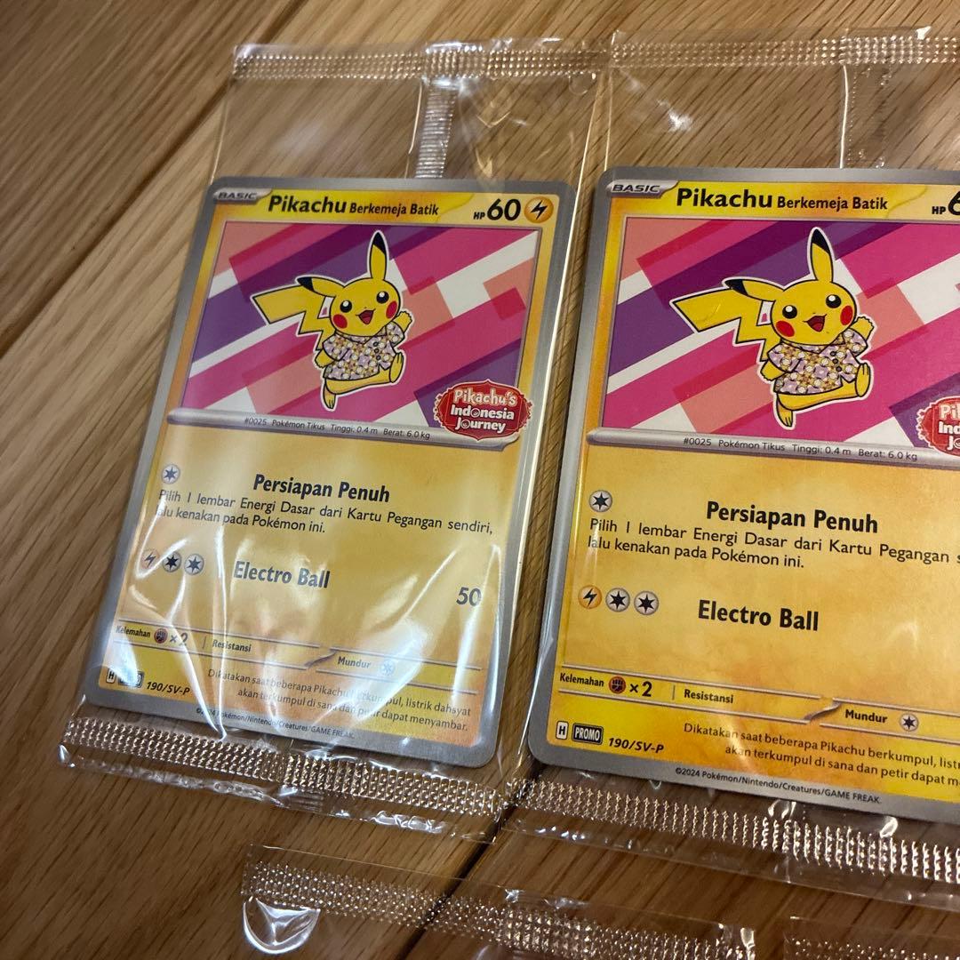 【未開封】バティックシャツのピカチュウ　5枚セット　ポケモンカード