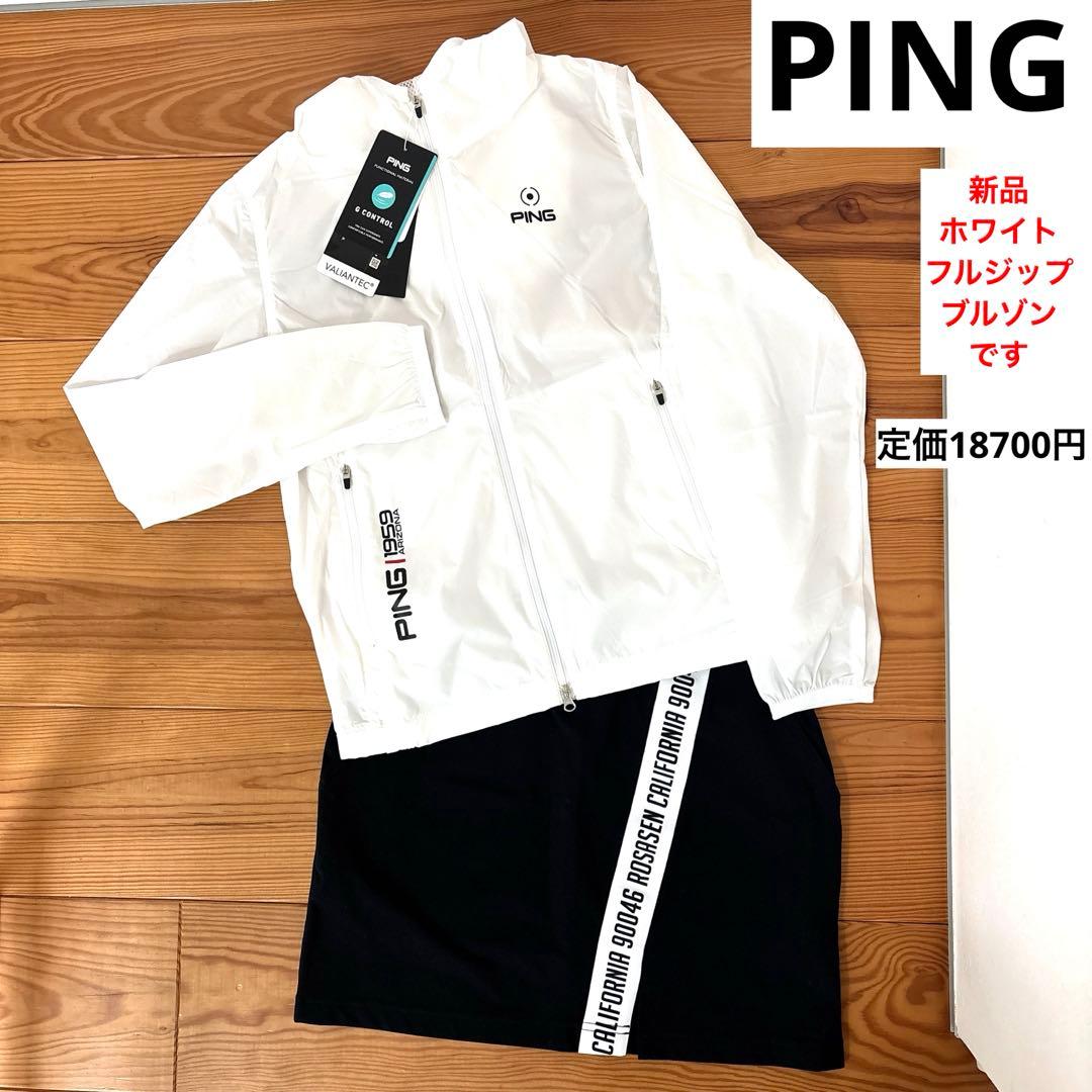 ping 長袖ストレッチジャケット