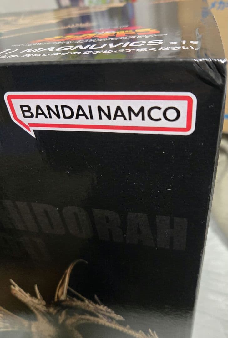 一番くじ 『ゴジラVSキングギドラ』～超ドラゴン怪獣キングギドラ～　A賞