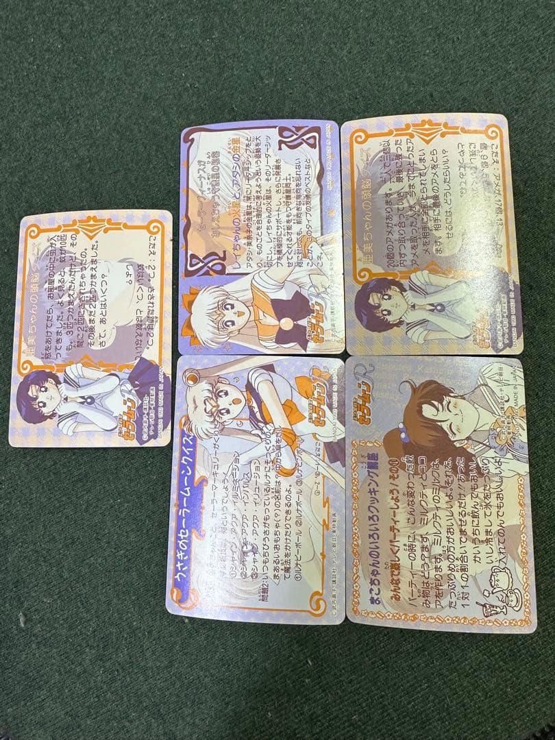 セーラームーン　カードダス　キラカード