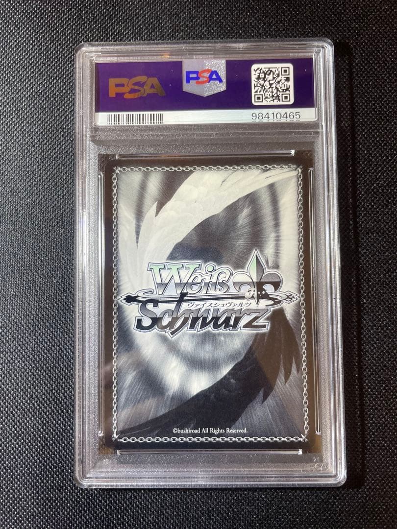 ヴァイスシュヴァルツ 無垢な美少女 エミリア