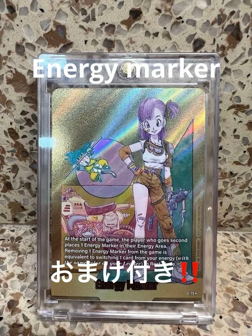 ドラゴンボール超カードゲーム　エナジーマーカー　ブルマ　金E-73 英語　おまけ