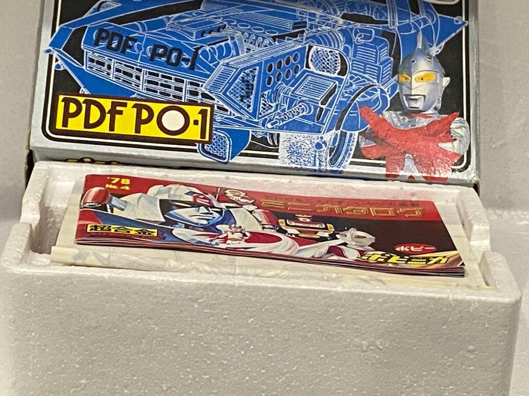 昭和のヒーロー達ポピー♦︎ウルトラセブンポインター号♦︎新品未使用未展示品 ♦︎可動品