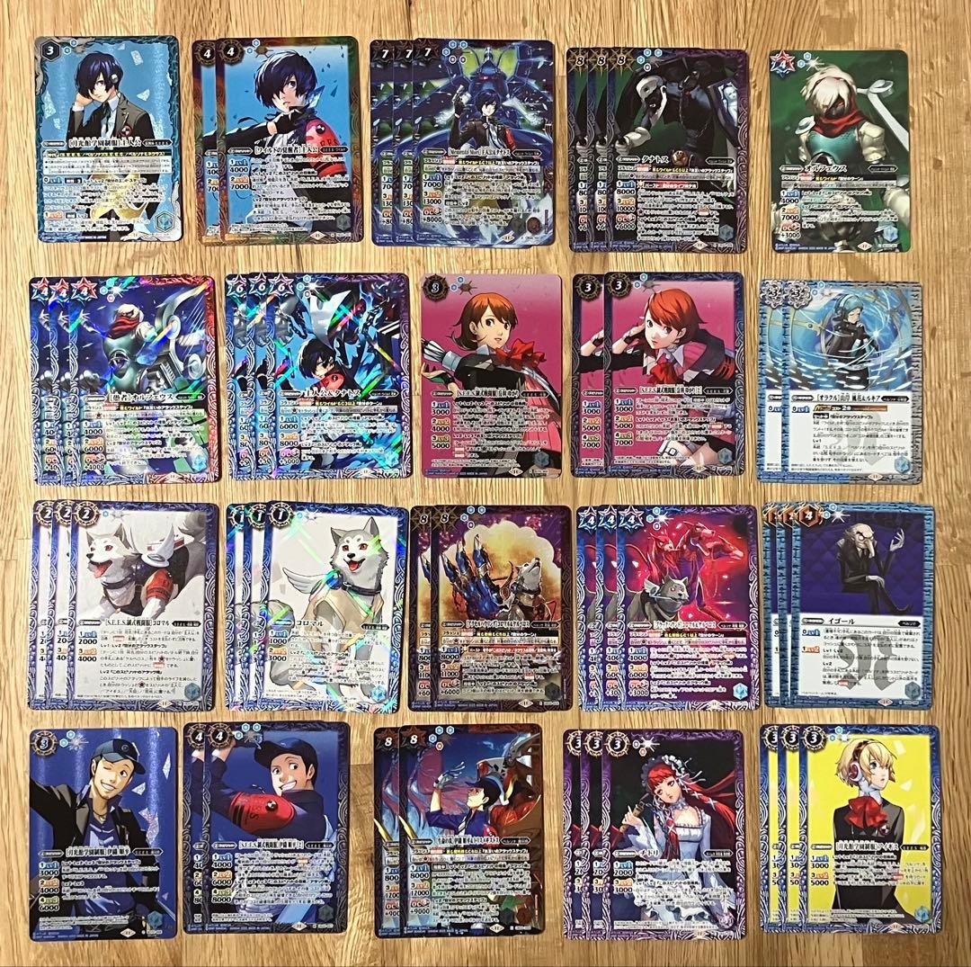 バトルスピリッツ ペルソナ3 主人公 デッキパーツ