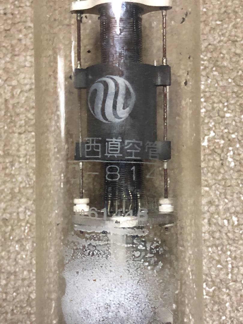 発振電球　真空管　川西真空管製　昭和18年製 旧大日本帝国海軍