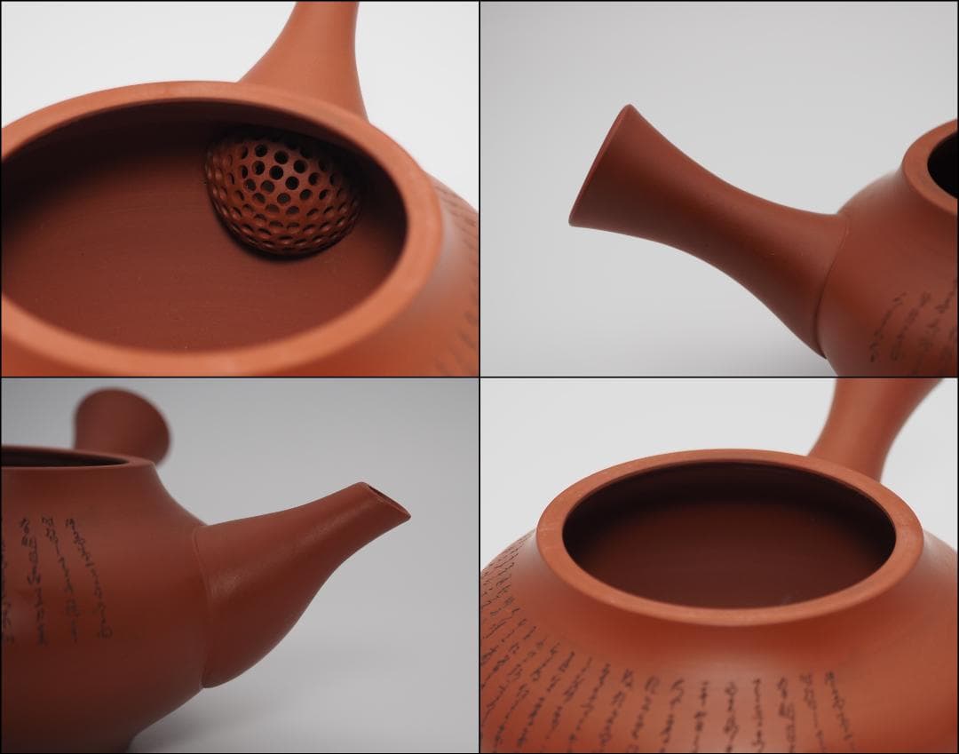 人間国宝 三代山田常山作 常滑焼 朱泥茶注 漢詩彫 共箱