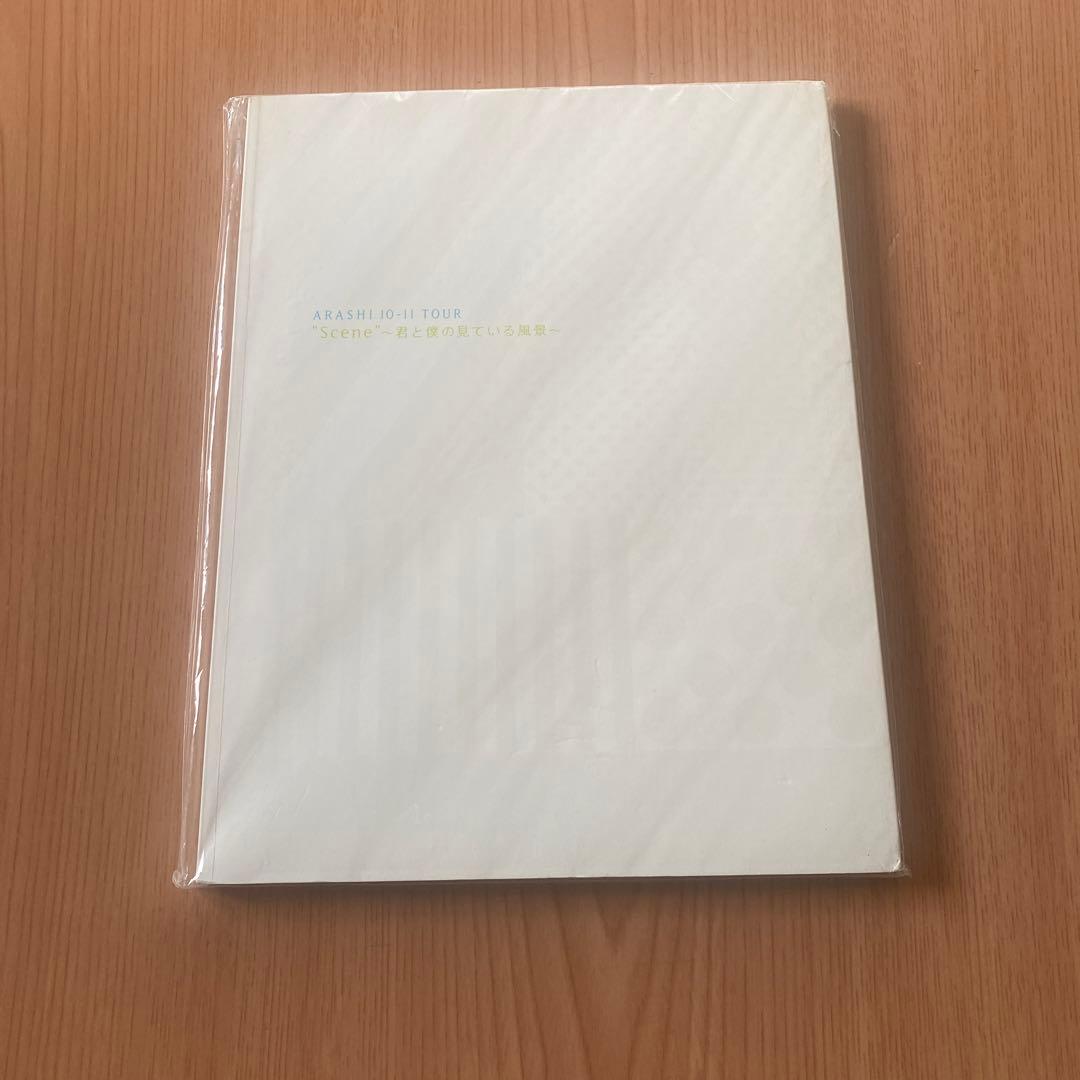 嵐写真集・大野智個展集(計12冊セット)