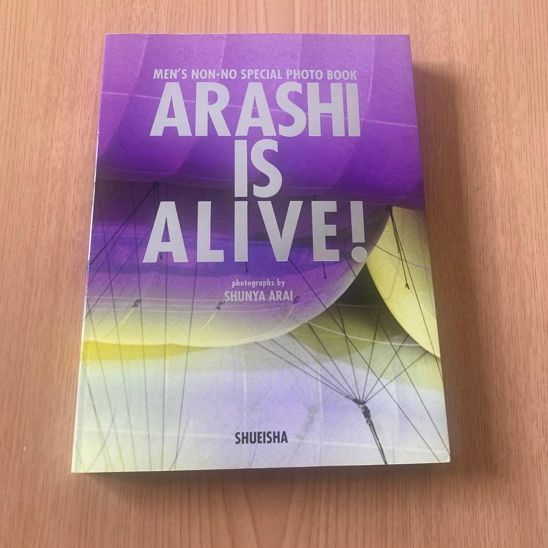 嵐写真集・大野智個展集(計12冊セット)