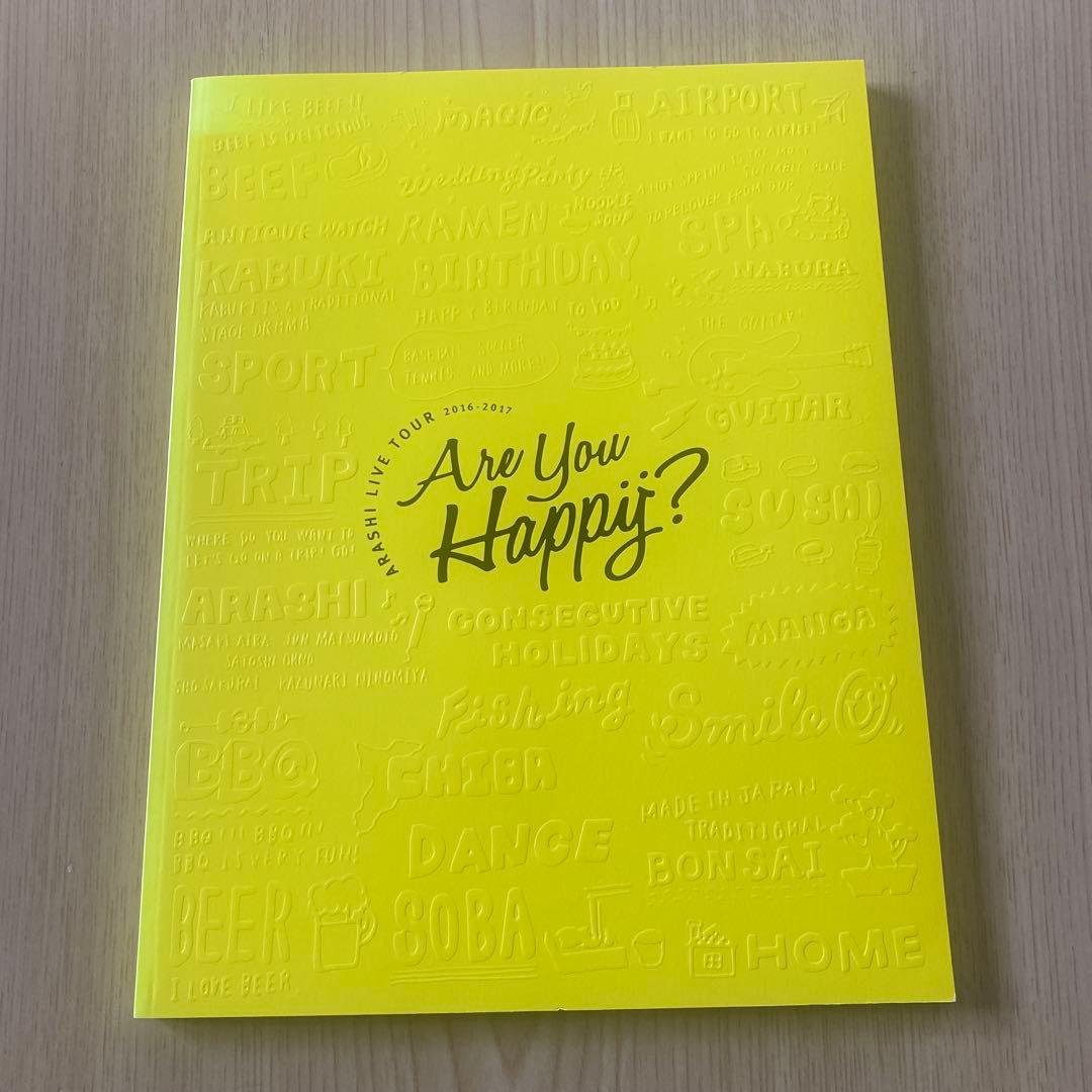 嵐写真集・大野智個展集(計12冊セット)