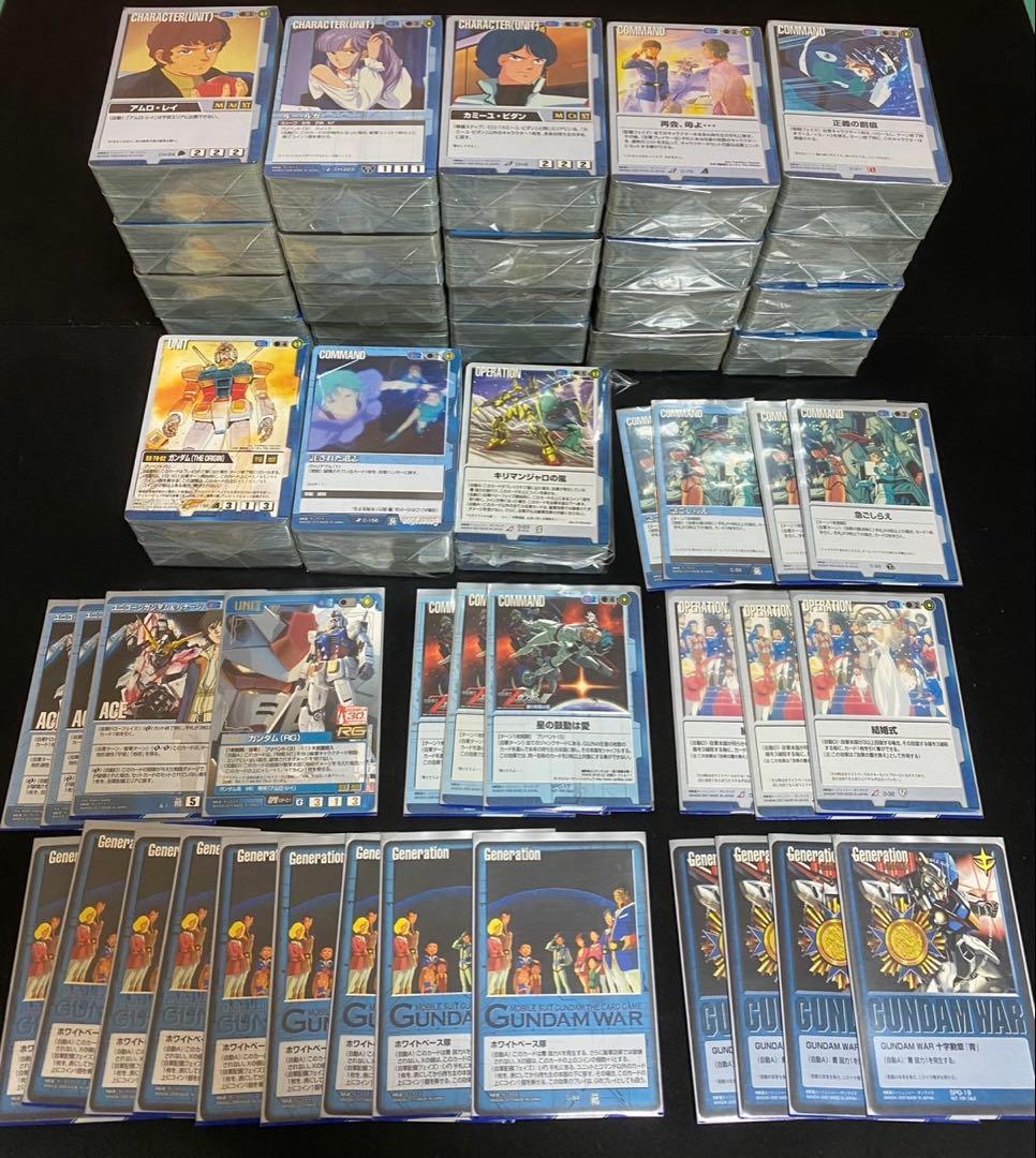 ガンダムウォーカード 青まとめ売り④約2400枚 十字勲章 急ごしらえなど