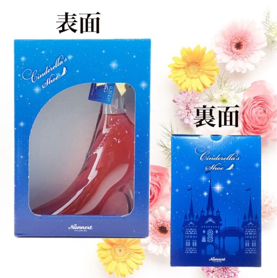 オーダーメイド　名入れ　リキュール　プレゼント　ギフト