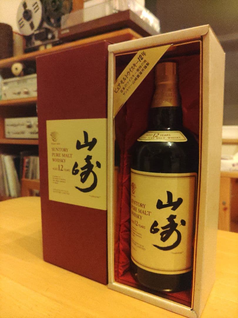 山崎12年 ピュアモルトウイスキー 750ml 旧ボトル