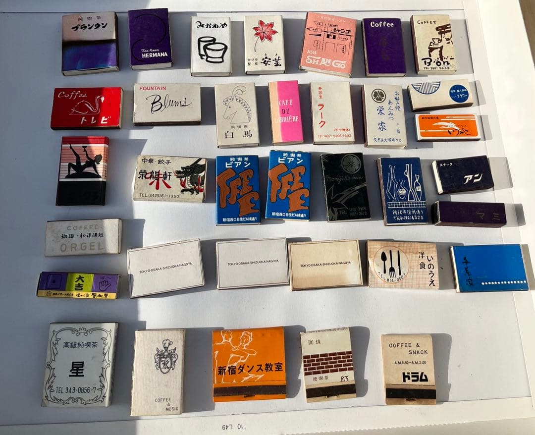 アンティーク　マッチ箱　昭和レトロ　東京メイン　ヴィンテージ　255個