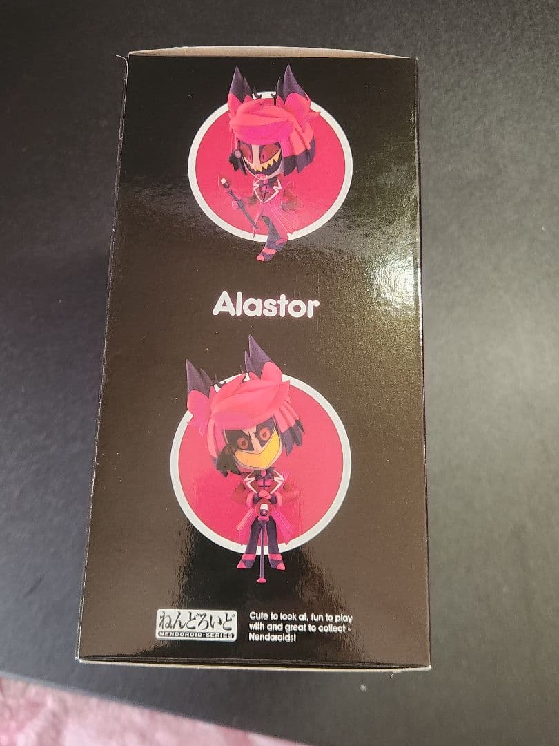 新品未開封 ハズビンホテル ねんどろいど アラスター