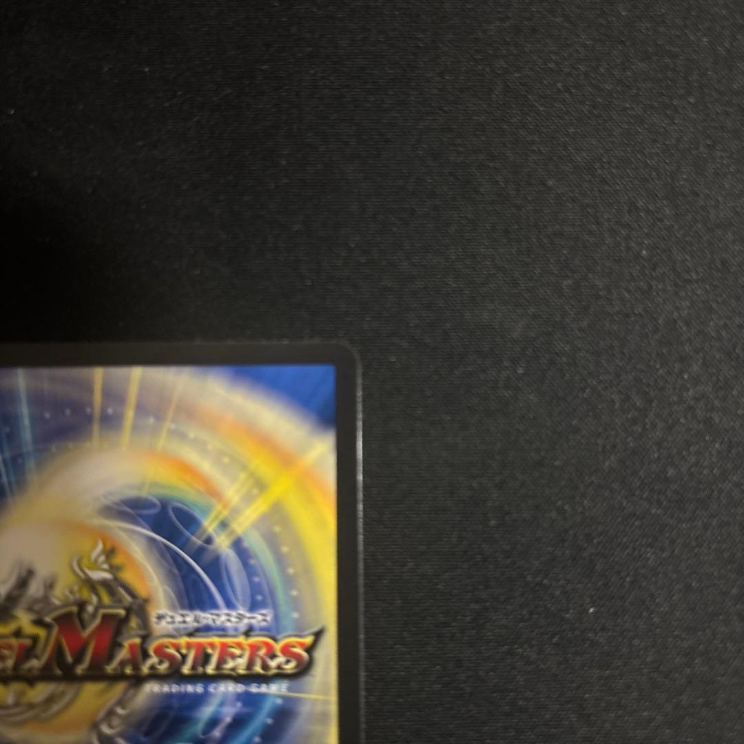 ペルフェクト　金トレジャー