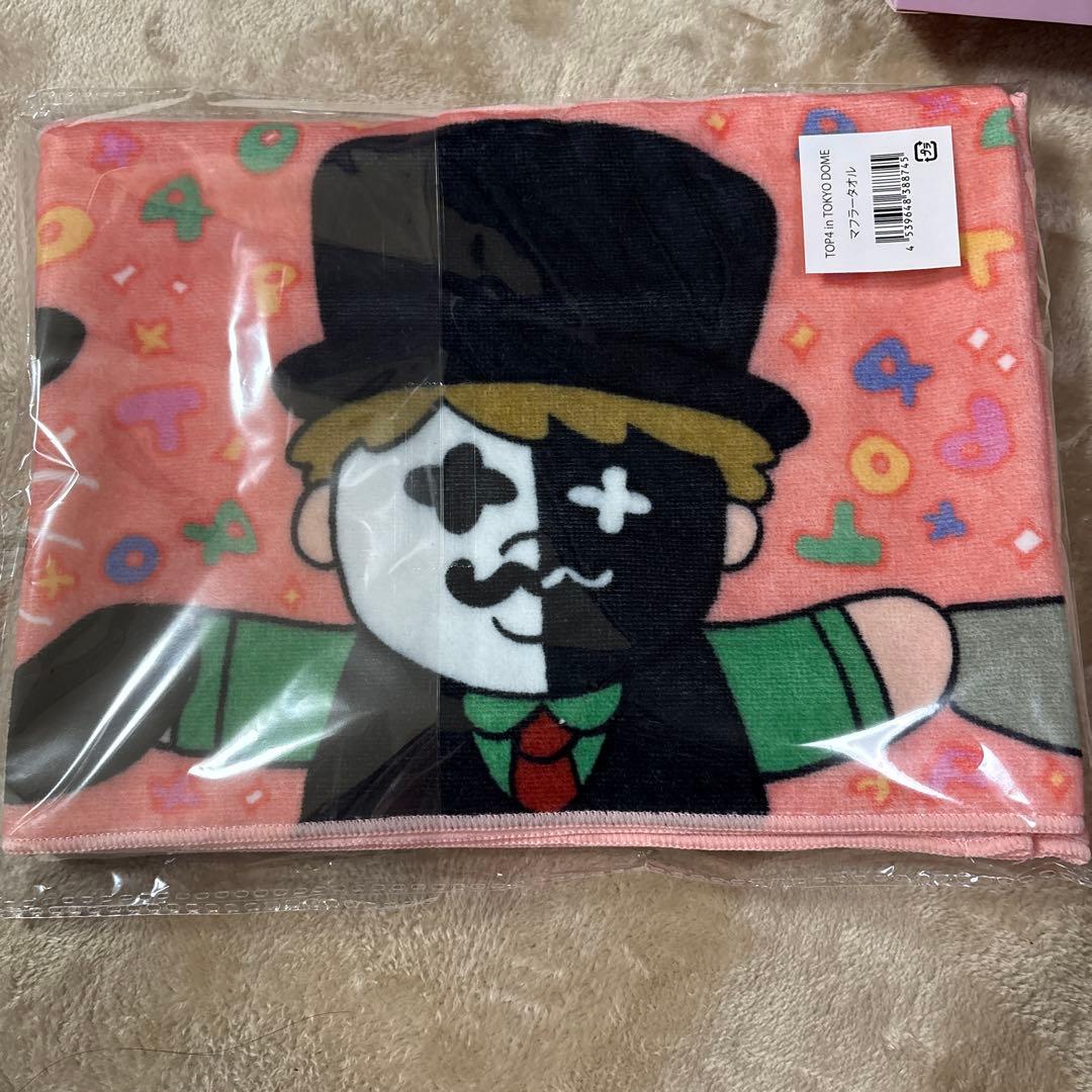 TOP4 in TOKYO DOMEグッズまとめ売り