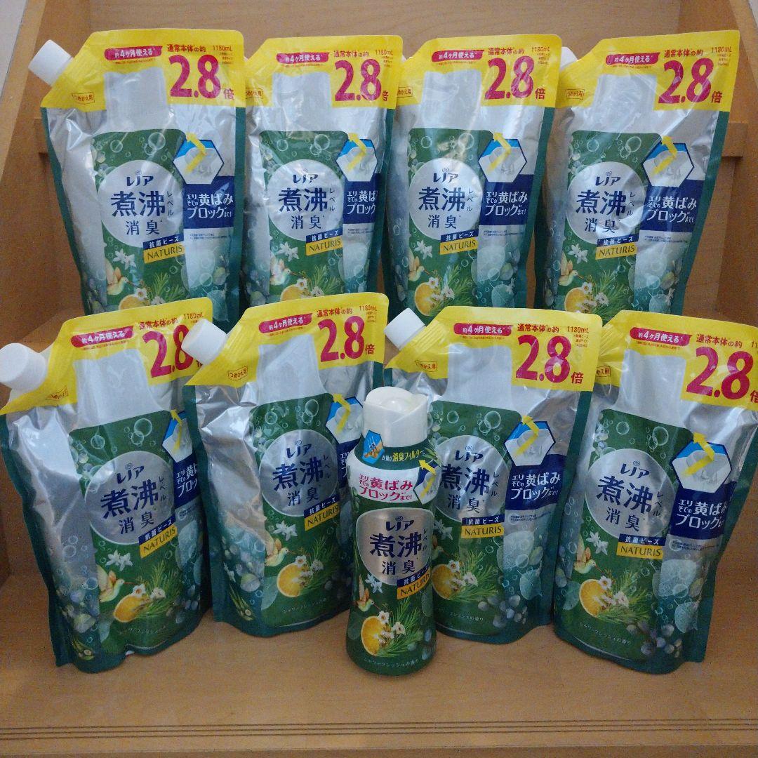 ★くろめ★レノア 超消臭 抗菌ビーズ ナチュリス 本体&詰め替え9点セット