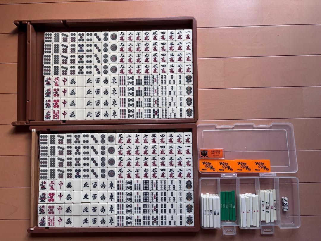★全自動麻雀卓 雀友 jan-yu 麻雀牌 26mm （株）三栄