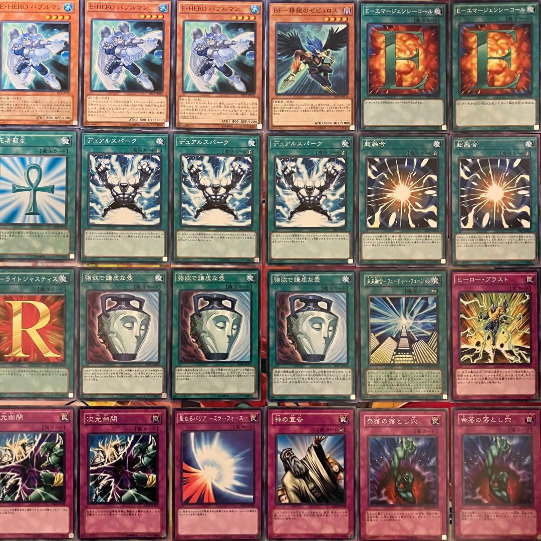 1103環境 ピュアHERO デッキ 遊戯王 ゲートボール b