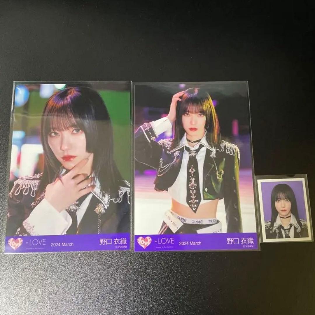 = LOVE 野口衣織 生写真 IDフォト 呪って呪って